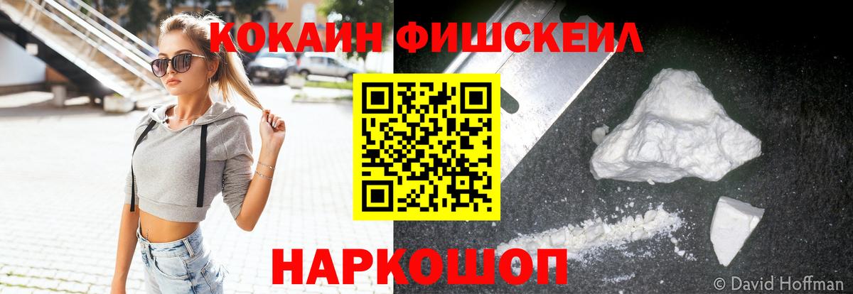 Кокаин Перу Северобайкальск