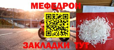 мескалин Кандалакша