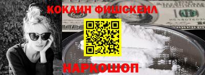 мескалин Кандалакша