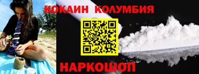 мескалин Кандалакша