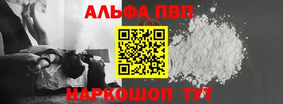 мескалин Кандалакша