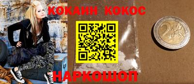 мескалин Кандалакша