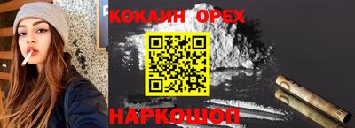 мескалин Кандалакша