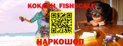 мескалин Кандалакша