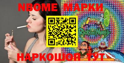 мескалин Кандалакша