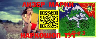 ПСИЛОЦИБИНОВЫЕ ГРИБЫ Канаш