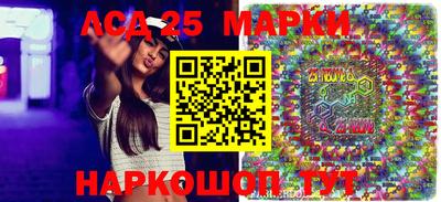 мескалин Кандалакша