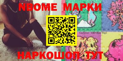 мескалин Кандалакша