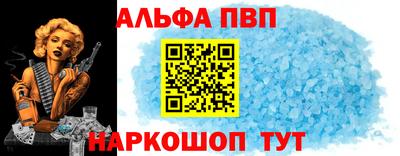 мескалин Кандалакша