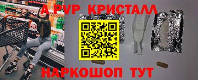 мескалин Кандалакша