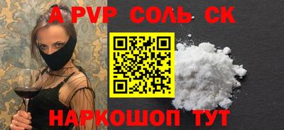 ПСИЛОЦИБИНОВЫЕ ГРИБЫ Канаш