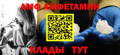 мескалин Кандалакша