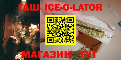 мескалин Кандалакша