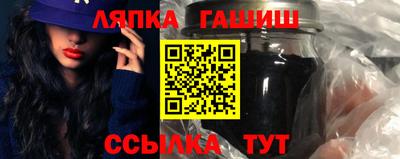 мескалин Кандалакша