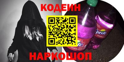 ПСИЛОЦИБИНОВЫЕ ГРИБЫ Канаш