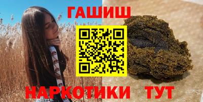 мескалин Кандалакша