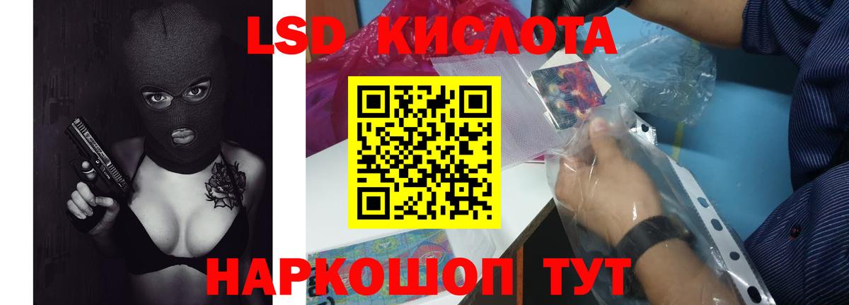 Лсд 25 экстази ecstasy  Вход с VPN  Северобайкальск  Лсд 25 экстази кислота 