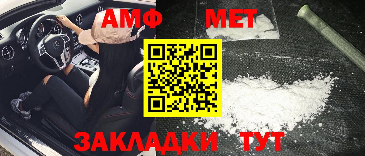 Первитин витя  Вход с VPN  Северобайкальск 