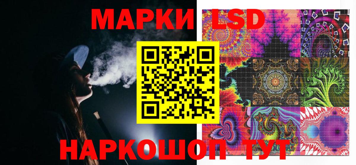 Наркотические марки  Марки NBOMe 1500мкг  Вход с VPN  Северобайкальск  Марки NBOMe 1500мкг 