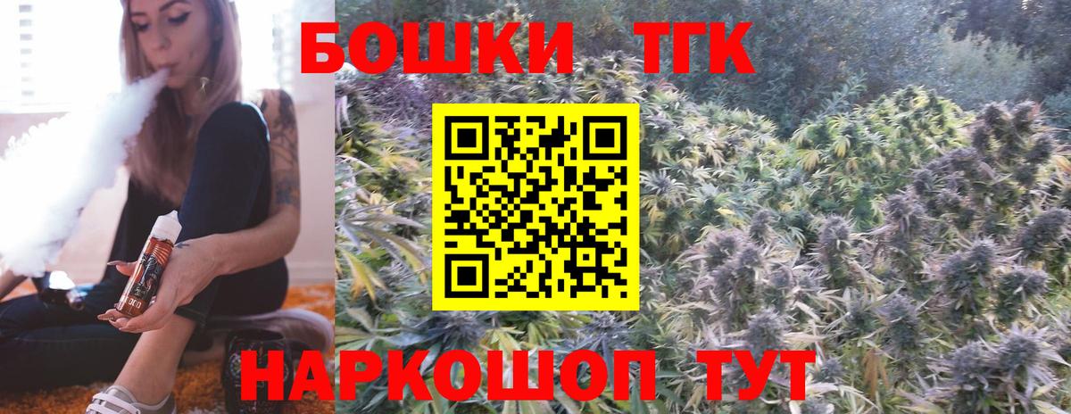 Канабис конопля  Каннабис OG Kush  Вход с VPN  Северобайкальск  МАРИХУАНА семена 